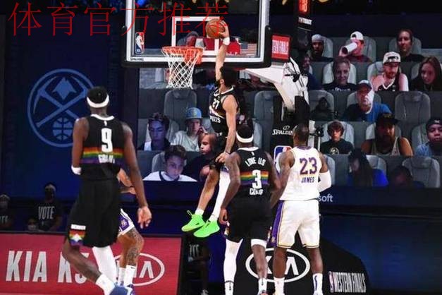 西部乱象!国王重建,鹈鹕捡到宝,马刺拒绝字母哥,状元郎最尴尬 西部乱象!国王重建,鹈鹕捡到宝,马刺拒绝字母哥,状元郎最尴尬