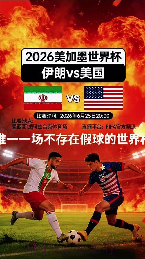 2026世界杯美加墨在哪举办