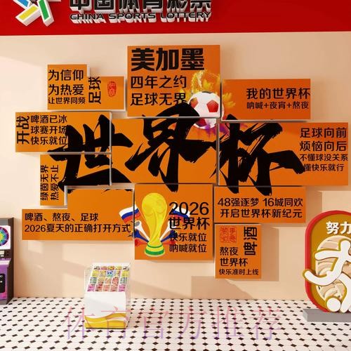 世界杯下注推荐入口地址