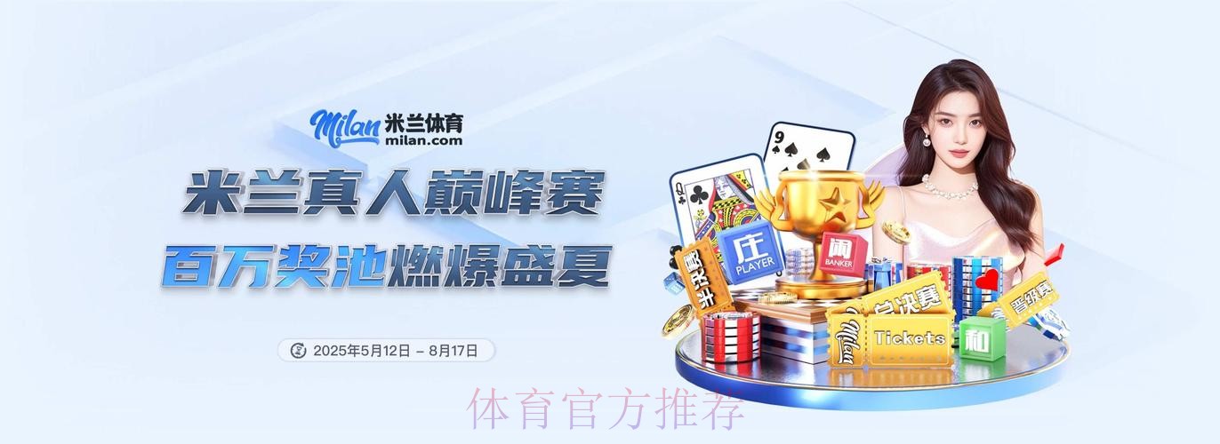 2026世界杯买球软件最新网址