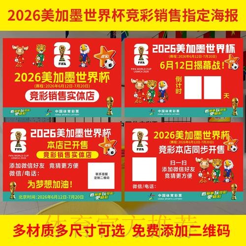 世界杯投注官网最佳